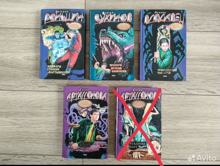 Золотая коллекция 