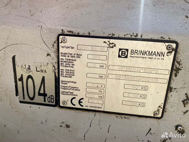 Пневмонагнетатель для стяжки пола с Brinkmann 450