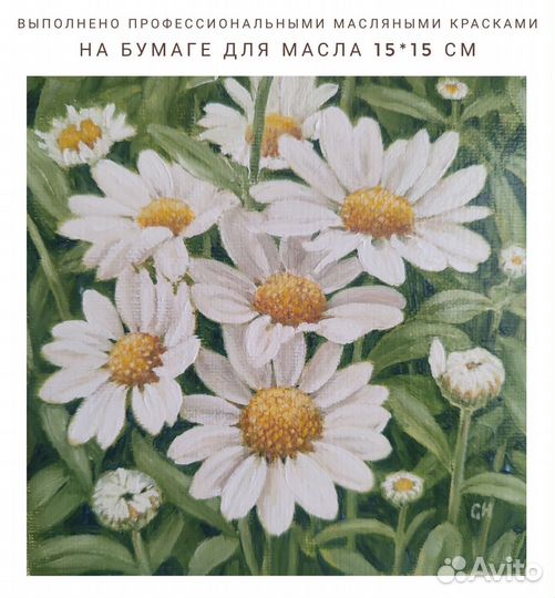 Картина маслом на стену для интерьера 