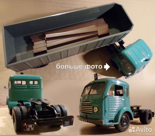 Модель IXO Altaya пожарный Ford прицеп 1:43