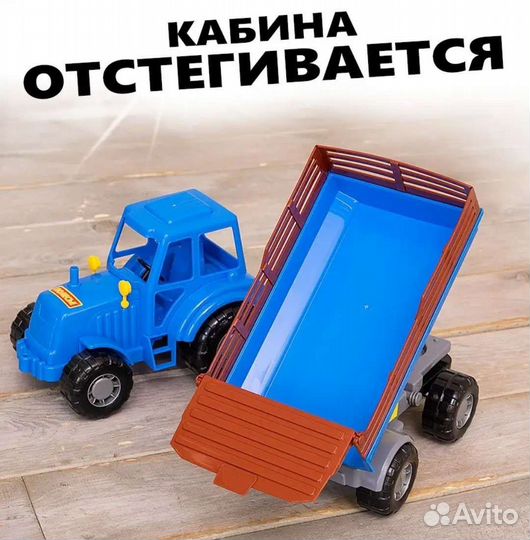 Синий трактор с прицепом