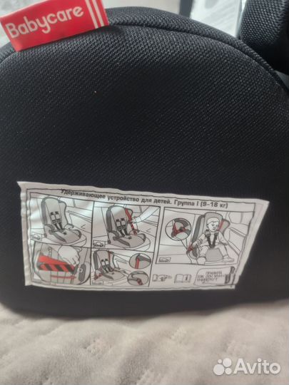Детское автокресло 9 до 36 кг новое