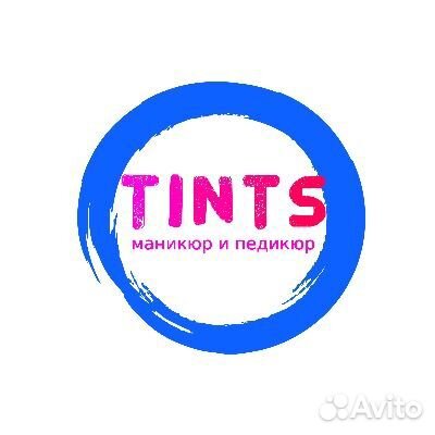 Мастер маникюра и педикюра