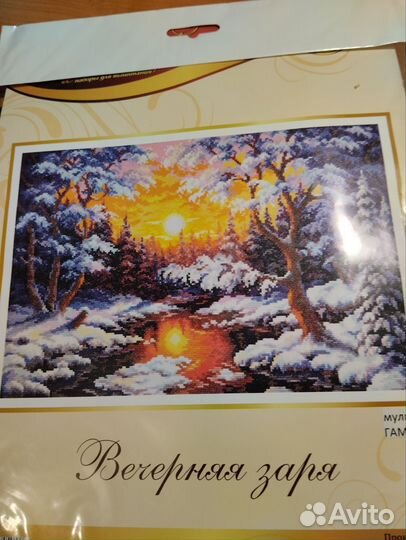 Книги по вышивке, вязанию. Наборы для вышивания