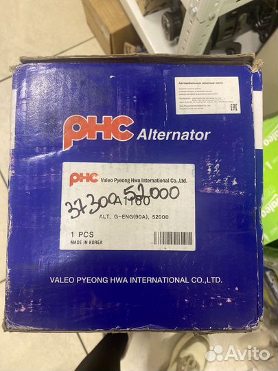 Генератор 3730052000