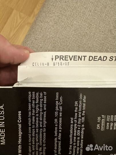 Струны для бас-гитары бу