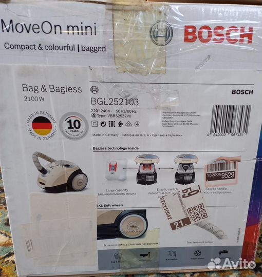 Пылесос Bosch