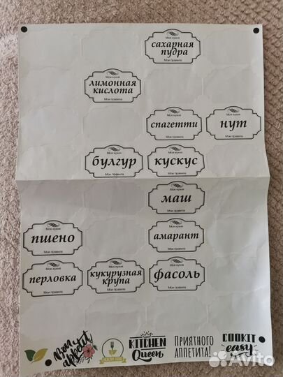Набор контейнеров для сыпучих продуктов