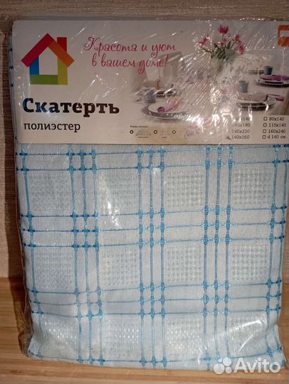 Скатерть новая 140160