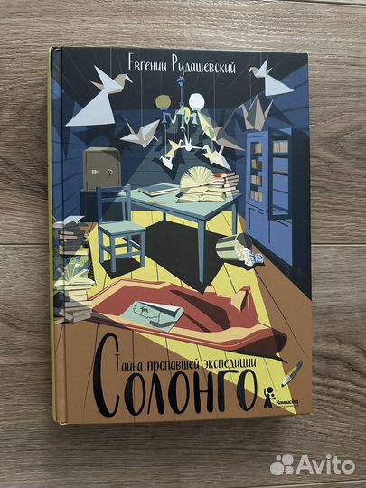 Книги для детей и взрослых
