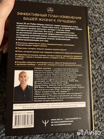 Манифест героя нашего времени