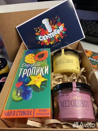 Подарочный набор 1 сентебря День знаний