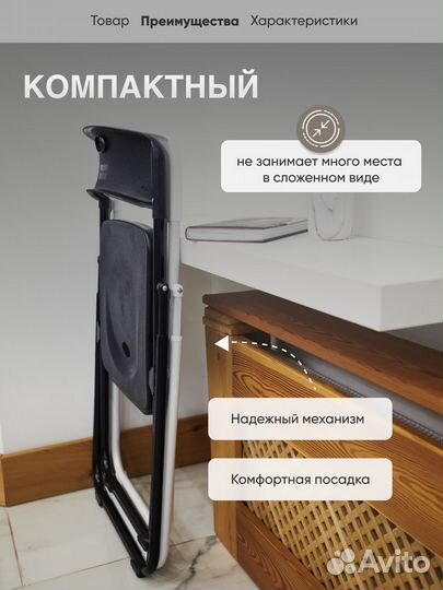 Уникальные складные стулья