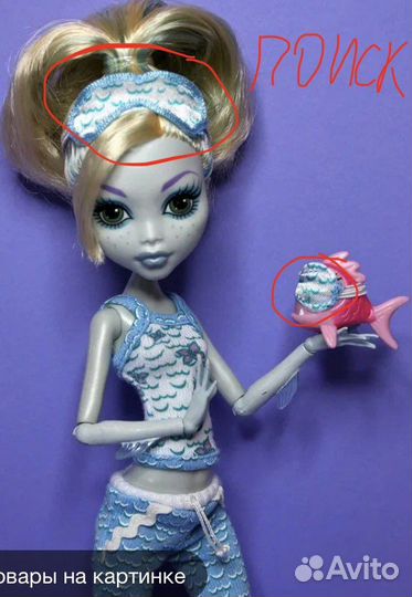 Аксессуары и одежда Монстер Хай, винксpoisk