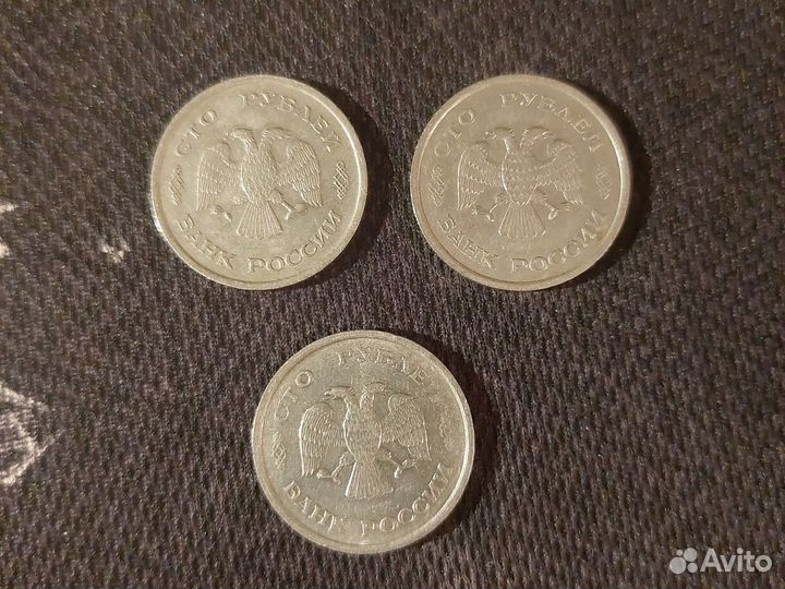 100рублей 1993года