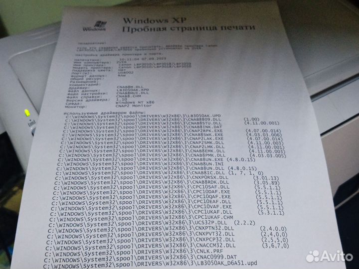 Принтер лазерный Canon LBP 3010
