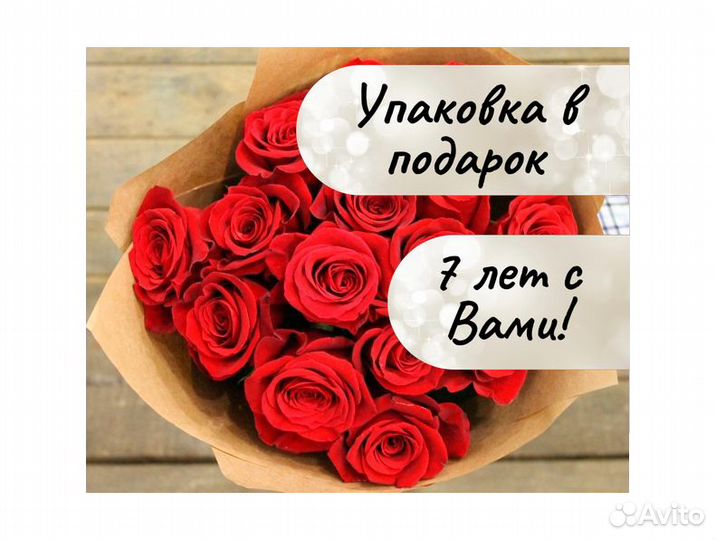 Букет 15 роз