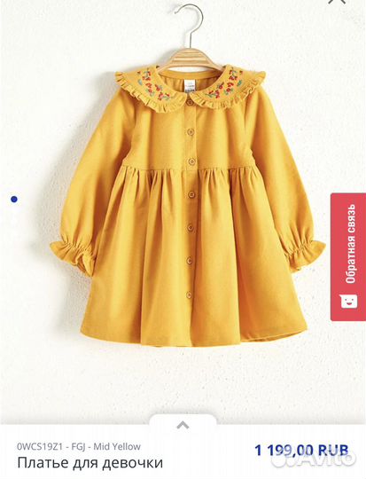 Платье для девочки 74 80