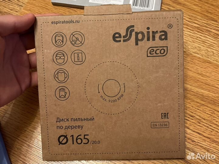 Диски пильные (разные)