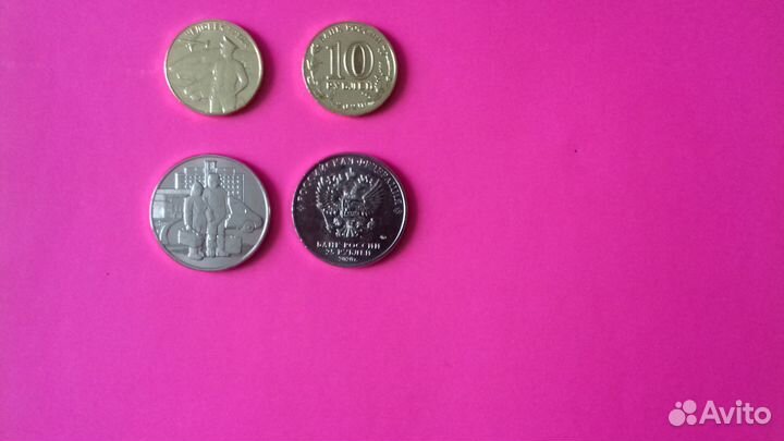 Новинки 2020 г. человек труда, транспорт. медик