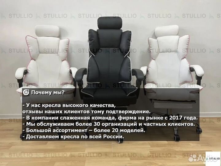 Кресло для игр. Игровое кресло с массажем