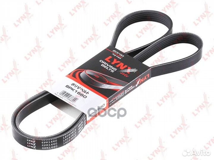 Ремень поликлиновый 6PK1660 lynxauto