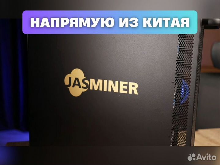 Asic jasminer x16-qe 1650mh