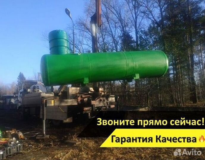 Вертикальный газгольдер