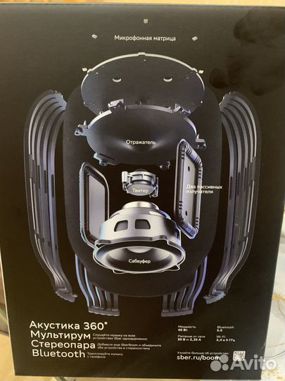 Умная колонка sberboom