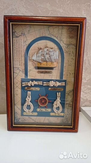 Ключница настенная