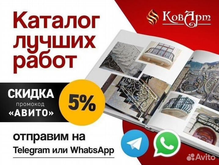 Диваны кованые. Кованый кровать диван. арт: H899