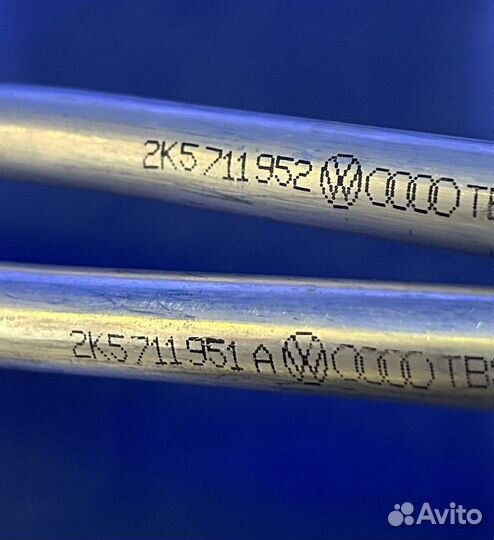 Трубки ручника