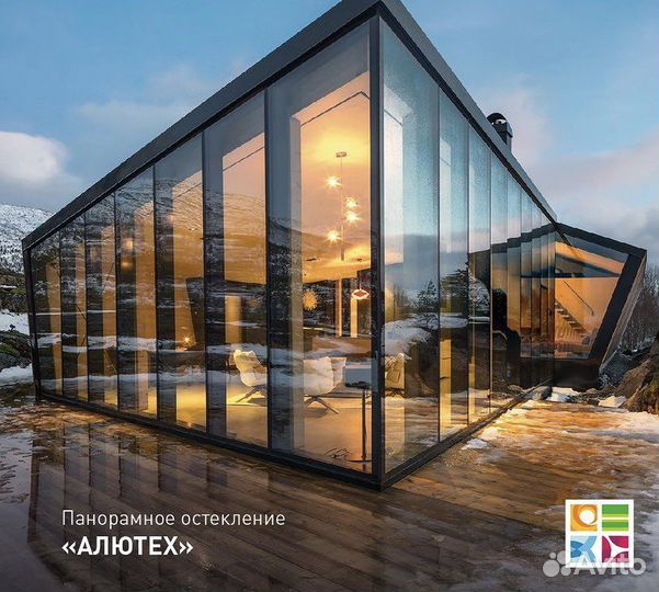 Панорамные окна