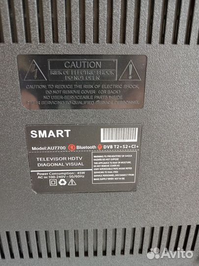 Телевизор SMART tv