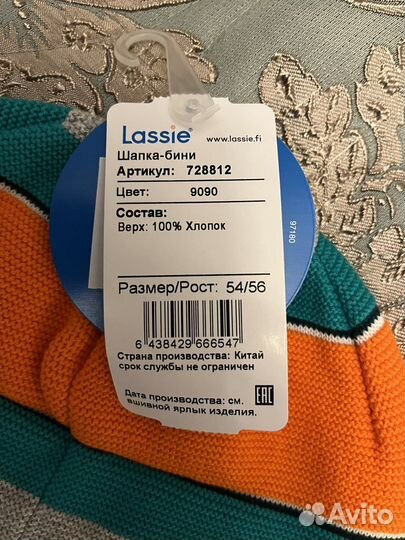 Шапка Lassie 54-56 размер
