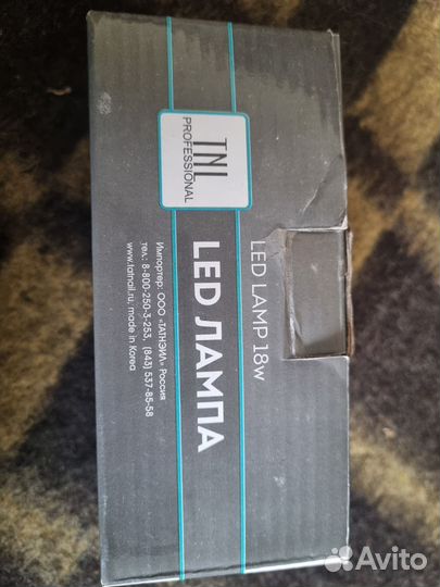 LED лампа для маникюра