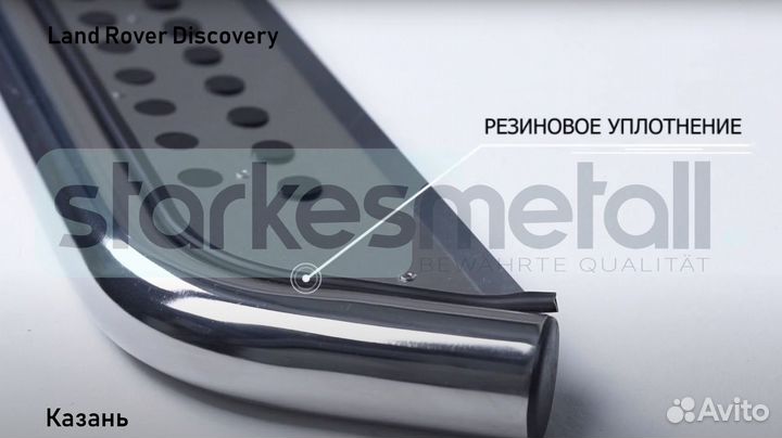 Пороги подножки Kia Sportage Style