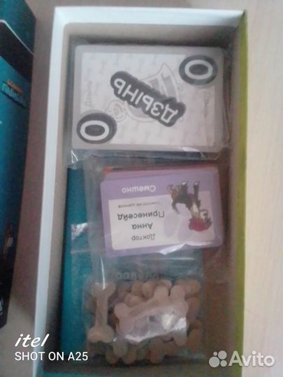 Настольные игры