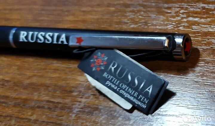 Ручка шариковая с открывашкой russia