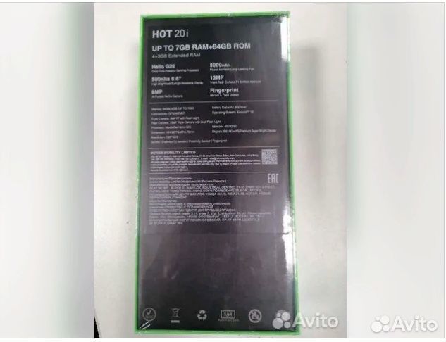 Infinix Hot 20i, 4/64 ГБ