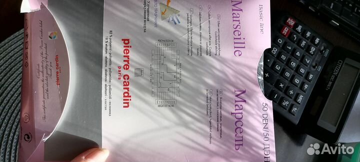 Колготки женские новые, размер 4, 40 и 50 den