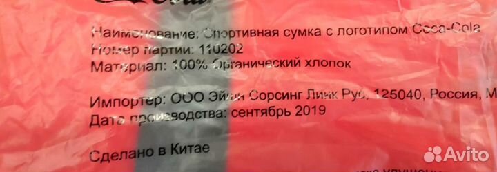 Сумка спортивная большая