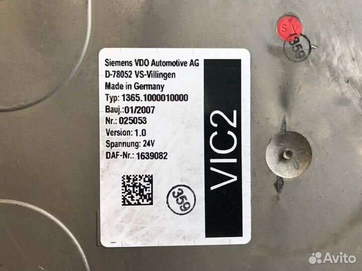 Блок управления Daf