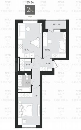 2-к. квартира, 55,3 м², 6/9 эт.