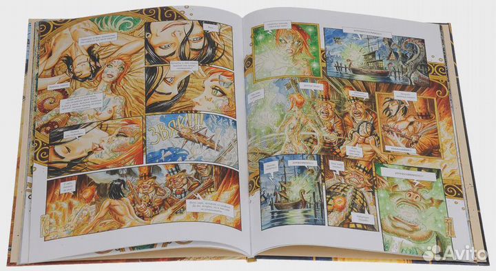 Вика и ярость Оберона Дэй Томас