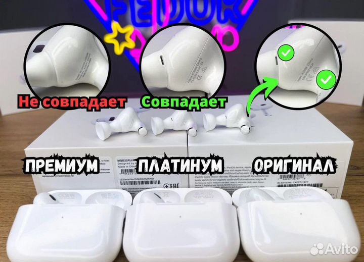 AirPods Pro 2 Platinum