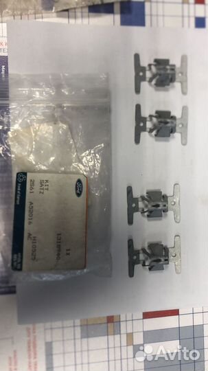 Клипса Ford крепления потолочной ручки 4шт. (Ford)