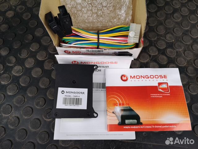 Mongoose cdl-5. Модуль mongoose. Модуль центрального замка мангуст 2. Обходчик иммобилайзера bpm. Модуль управления стеклоподъемниками cwm-2 mongoose.