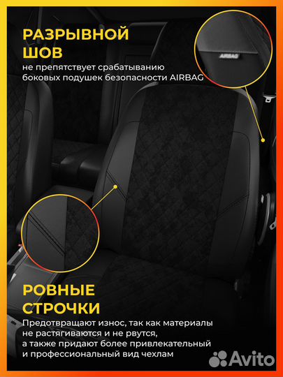 Авточехлы для Тойота Хайлюкс 8 с 2015-н.в
