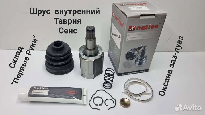 Шланг тормозной передний Сенс, Ланос